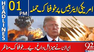Iran Mis*iles Targ*t US Air Base? Explosi*ns and Ch*os Reported | 1PM Headlines | 92NewsHD screenshot 2