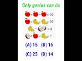 Shorts | SSC | CTET | Puzzle Maths| Competitive Exams | Maths | Maths Game | Puzzle game