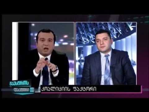 სოსო ვახტანგაშვილი: \"ეროვნული ფორუმის\" კოალიციაში დარჩენა ყრილობის სამსჯელოა