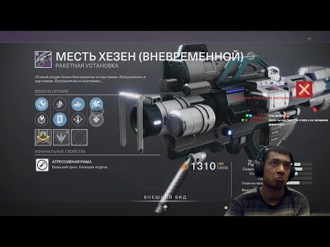 Video: Evo Našeg Prvog Pravog Pogleda Na Sastajalište Destiny 2