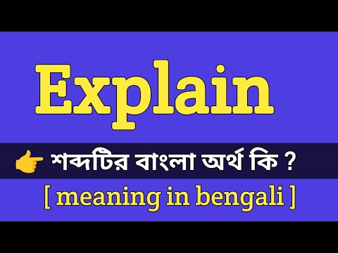 Explain Meaning Bangla With Example