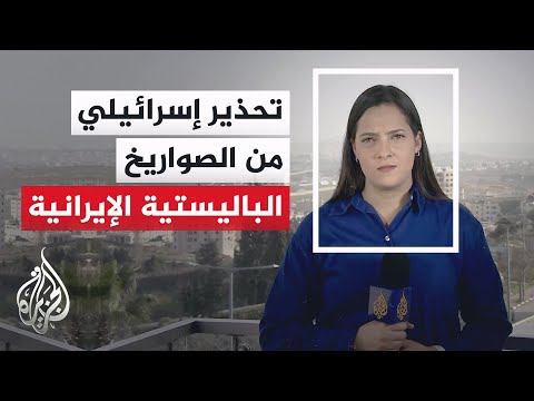 وزير الخارجية الإسرائيلي: نزع سلاح حماس وتجريد القطاع من السلاح هو جوهر الخطة ولا مجال للمساومة