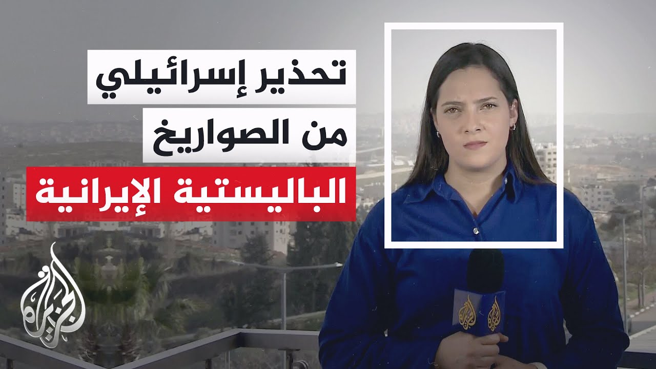 ���� �������� ����������: ��� ���� ���� ������ ������ �� ������ �� ���� ����� ��� ���� ��������
 - نشر قبل 6 دقيقة