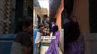 Mobile Shi Masti Sayali Indulkar