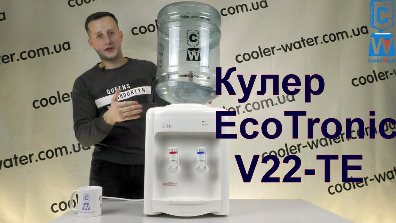 Обзор Кулер для воды EcoTronic V22-TE нагрев+охлаждение.Настольный куллер ЭкоТроник-Cooler-Water