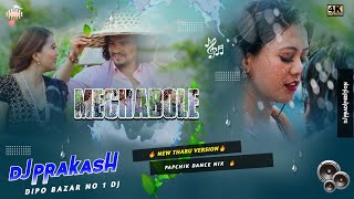 MEGHA BOLE - DJ | Raj Kusmy | Sonu Qushmi | Dj | New Tharu DJ Song | DJ Prakash Dipo Bazar