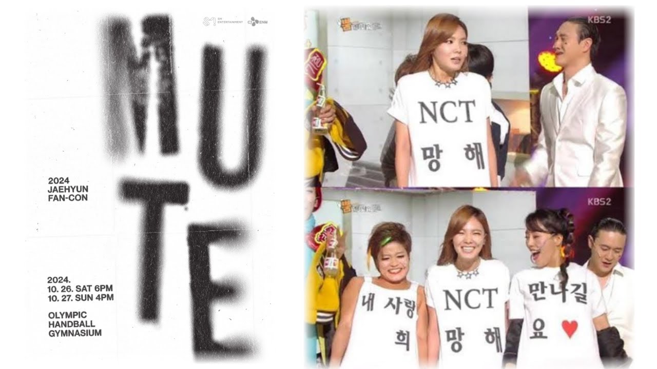 만나길 희망하는 내 사랑 재현 팬콘 티켓팅