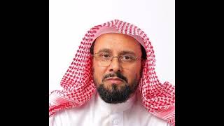 السعودية.. حكم بالإعدام ضد شقيق الداعية سعيد بن ناصر الغامدي