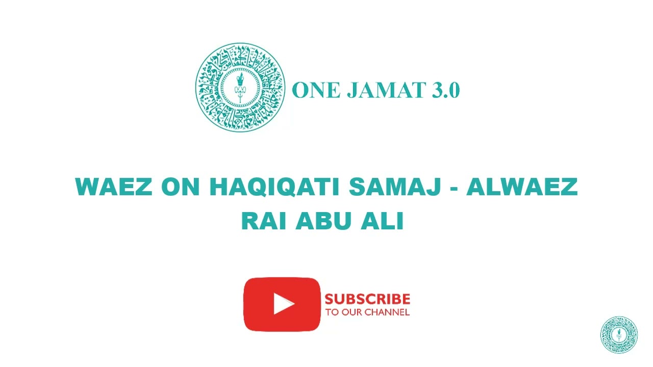 WAEZ ON HAQIQATI SAMAJ - ALWAEZ RAI ABU ALI