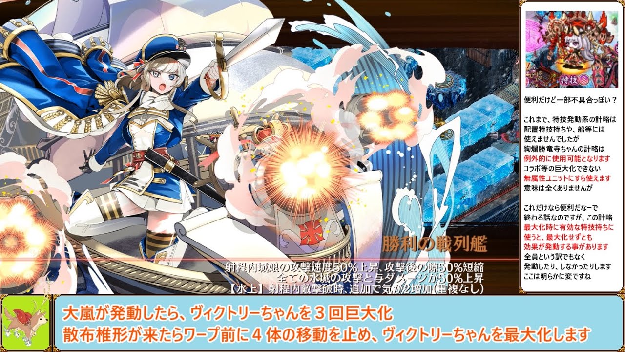 城プロRE】閻魔の闘技場 極寒地獄 ～七層～ 20審議攻略【ボイロ