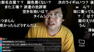 深夜の鬱原くん　７月になる [2020/06/30]