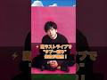 二宮和也が禁断の言葉を口にした…嵐ラストライブで30年越しの"けじめ" #二宮和也 #嵐ラストライブ #ジャニーズ #STARTO #shorts