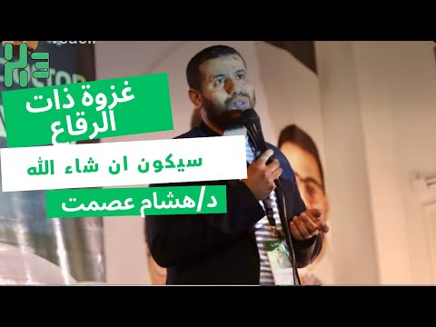 سيكون ان شاء الله
