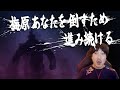 名前→“梅原あなたを倒すため進み続ける”とマッチするウメハラ