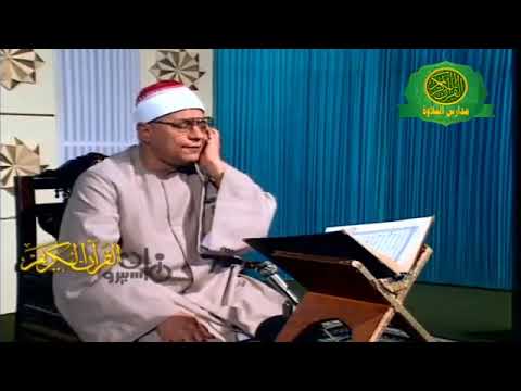 تلاوة تليفزيونية للشيخ محمود إسماعيل الشريف من سورة القصص روعة الأداء وفن التلاوة