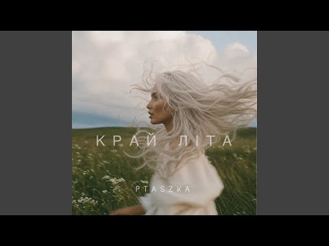 Річка
