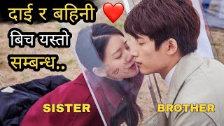 LOVE  Brother Proposed his own Sister for Marriage... Chinese Love Story Movie explained in Nepali