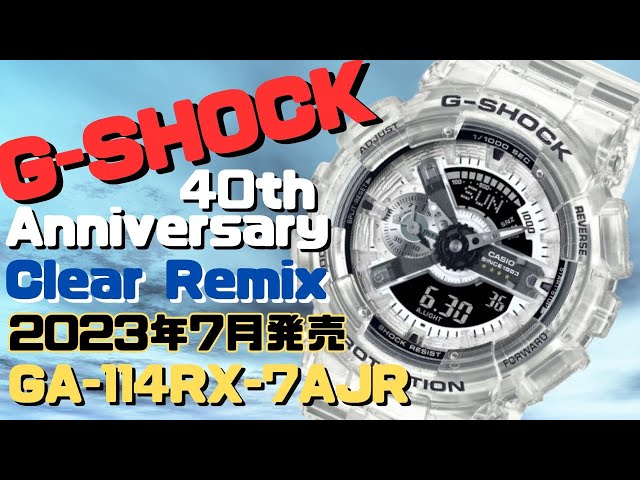 G-SHOCK 40周年記念 限定品 GA-114RX-7AJR アナログ・デジタル