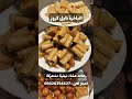 الباخرة ريفر بوت حجز عشاء في مركب علي النيل 01033417357