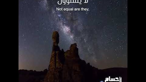 سورة السجدة بصوت القارئ عبدالرحمن مسعد