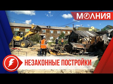 В Тарко-Сале снесут почти 130 незаконных строений