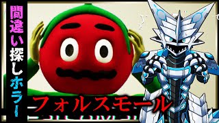 【#フォルスモール 】無限にループするショッピングモールからの脱出！無事に異変を見つけ出し逃げ出したい #ホラゲ 攻略実況 #Vtuber