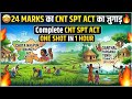 🔥Complete CNT SPT ACT ONE SHOT💥 | 14th JPSC CUTOFF | 14TH JPSC CNT ACT SPT ACT