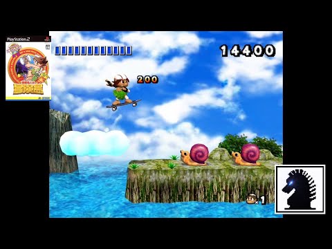 GC Hudson Selection Vol . 4: Takahashi Meijin no Bouken Jima