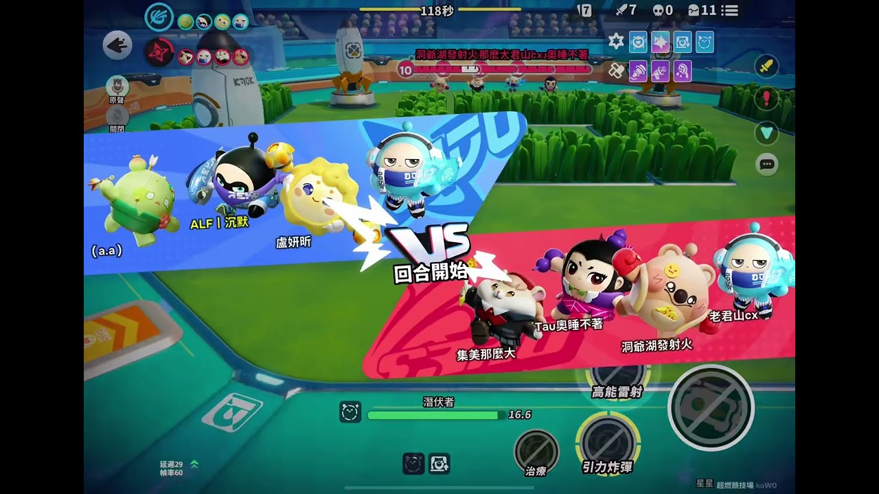 我抽到雙重波波了狀態：