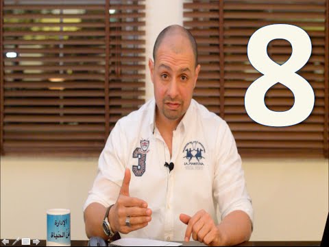 دكتور إيهاب فكري تأكد من حقيقة هدفك