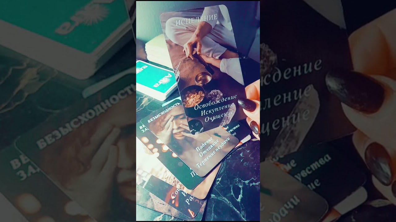 მისი გულწრფელი საუბარი თქვენს სულთან.რას ინატრებდა?💯👌💫🌈🌍