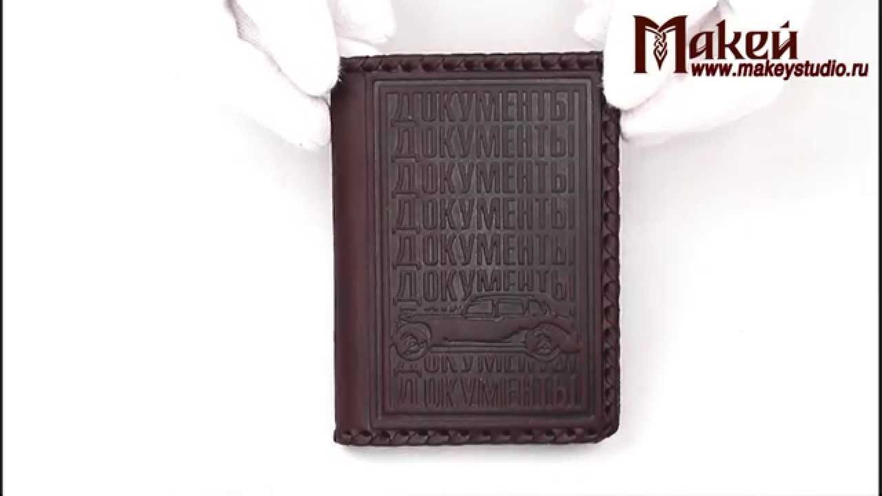 Интернет Магазин Макей Беларусь Каталог