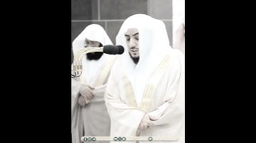 وكفى بربك بذنوب عباده خبيرًا بصيرًا | تلاوة بديعة من سورة الإسراء | الوليد الشمسان رمضان ١٤٤٥