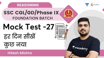 SSC GD / PHASE IX | Reasoning | Mock Test 27 | हर दिन सीखें कुछ नया  | By Hitesh Mishra