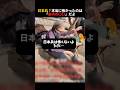 中国のおばあちゃんが語る「日本兵よりも恐ろしいのは〇〇」