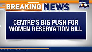 PM Modi to Meet Women Leaders Ahead of Women Reservation Bill | Special Session April 16