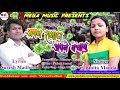 Maithili corona virus song  apan samaj apne bachabu maithili song 2020 by binita mandal