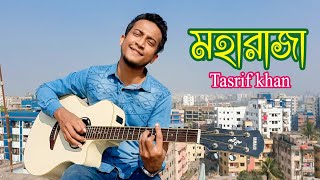 Video thumbnail of "Moharaja | মহারাজা | Tasrif Khan Feat. Tanbhir Siddiki | Kureghor Band | Tasrif Khan Original 16"