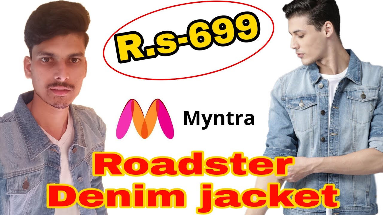 roadster denim jacket