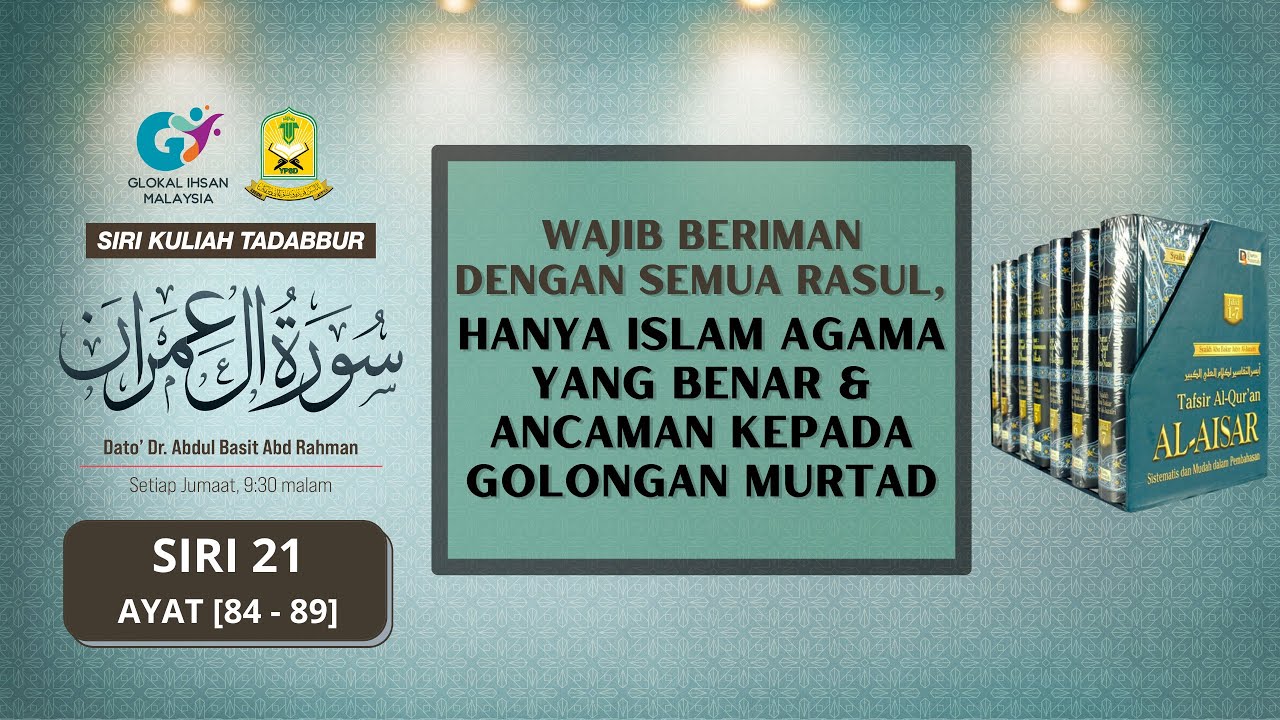 AAM 2022 Tafsir Al-Aisar (21) Ali Imran [84-89] Beriman Dengan Rasul ...