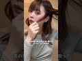 ミディアムのゆるふわ巻き紹介💗#巻き髪 #ヘアセット #ミディアム #たつももチャンネル #ももちゃんねる