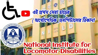 National Institute For Locomotor Disabilities 🔆 HANDICAPPED HOSPITAL //B.T. ROAD BONHOOGHLY //2023