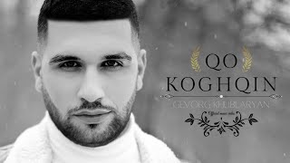 Смотреть Gevorg Khublaryan - Qo koghqin (2020) Видеоклип!