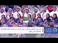 فريق أبوظبي التقني يشارك في المسابقة العالمية للمهارات في ليون فريق أبوظبي التقني يشارك في المسابقة العالمية للمهارات في ليون