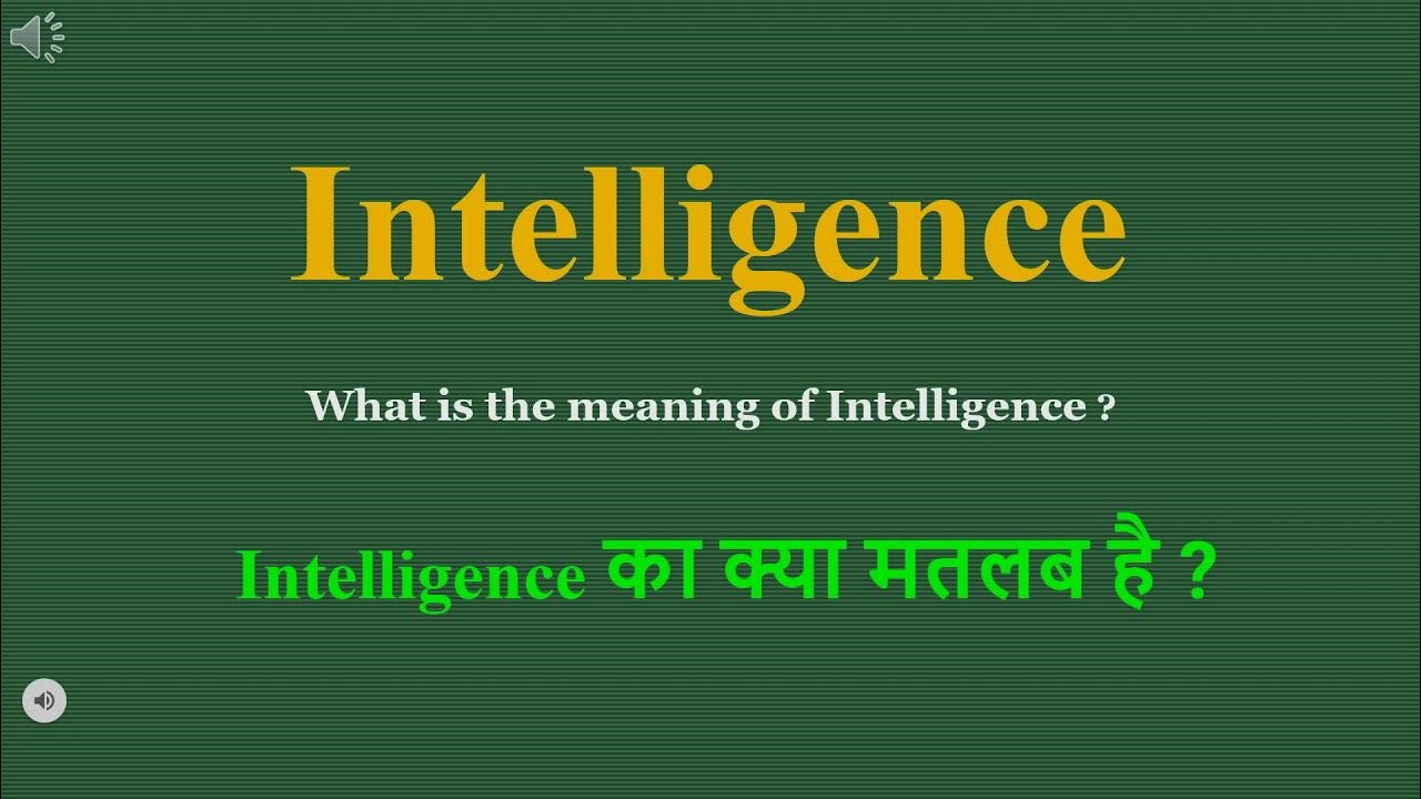 Intelligence Meaning In Hindi Intelligence Ka Kya Matlab Hota Hai intelligence-meaning-in-hindi-intelligence-ka-kya-matlab-hota-hai