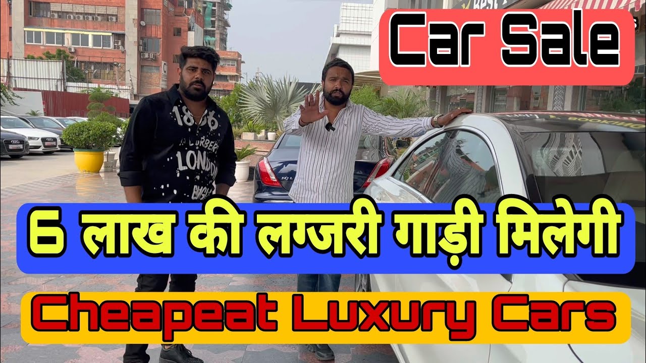 Cheapest Luxury Cars In DELHI Low Budget Luxury Cars Secondhand cheapest-luxury-cars-in-delhi-low-budget-luxury-cars-secondhand