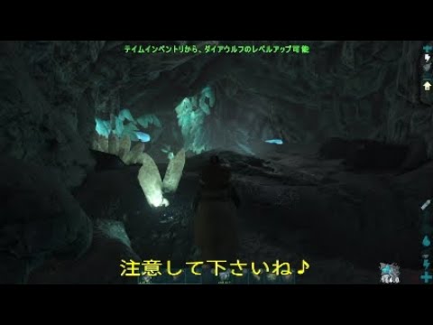 公式ark アイランド久しぶり暴食洞窟攻略 Youtube