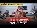Готуйтеся Ось що готують українцям в 2025 році Готуйтеся Ось що готують українцям в 2025 році