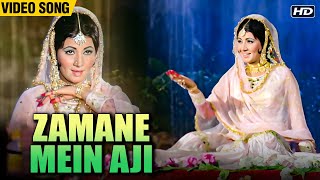 Zamane Mein Aji (Video Song)| Jeevan Mrityu | Lata Mangeshkar | Rakhee | Dharmendra | Old Hindi Song