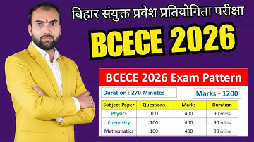 BCECE Syllabus 2026 | BCECE Application Form 2026 | All about BCECE PCM Exam 2026 #bcece2026syllabus